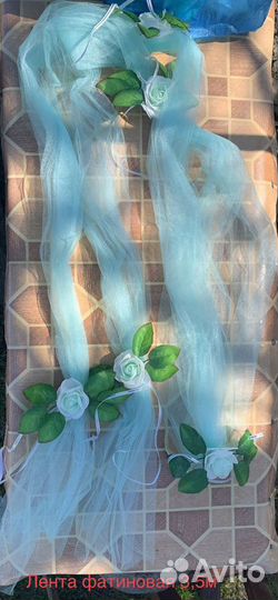 Свадебные аксессуары