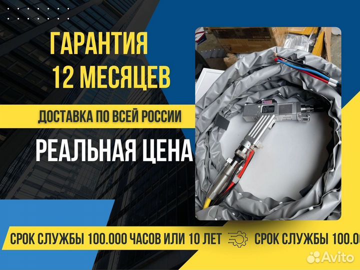 Аппарат лазерной сварки 4в1 на 1,5квт raycus