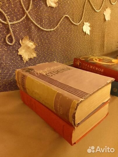 Зарубежные страны 1957