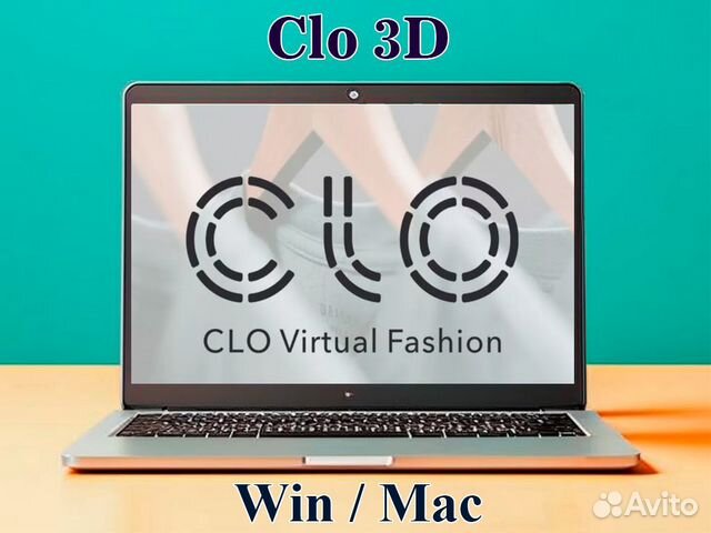 Clo 3D 2024.2 Windows навсегда купить в Москве по низкой цене с ...