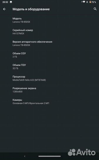 Lenovo Tab M8 TB-8505x