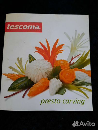 Набор для карвинга