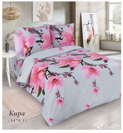 Простыни и наволочки пододеяльник