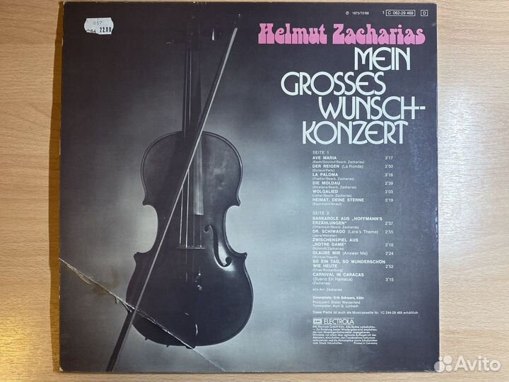 2LP Helmut Zacharias, 2 пластинки