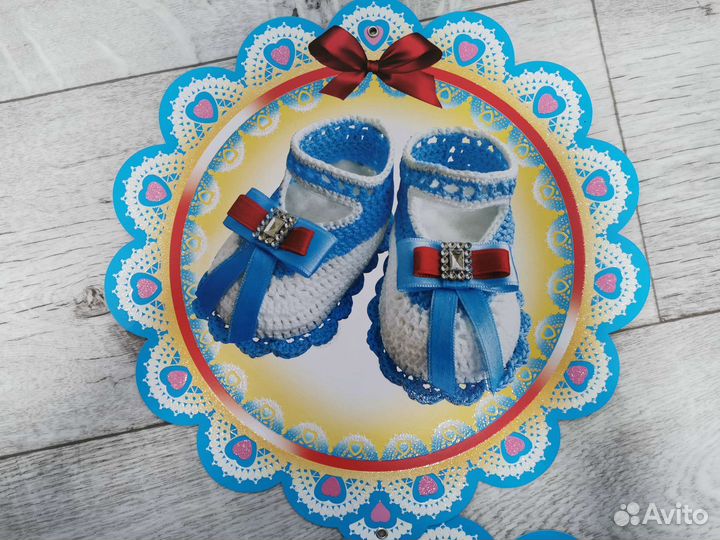 Поздравительная гирлянда