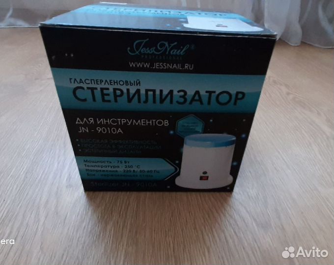 Стерилизатор шариковый JN-9010A нержавеющая сталь