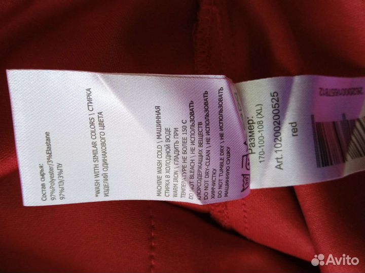 Платье 52 разм