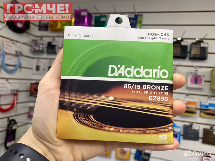 Струны для акустической гитары Daddario 9-45