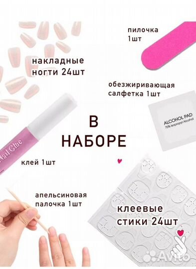 Накладные ногти с дизайном