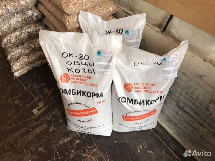 Комбикорма полнорационные для кур, бройлеров