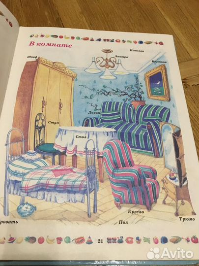 Программа для развития дошкольника