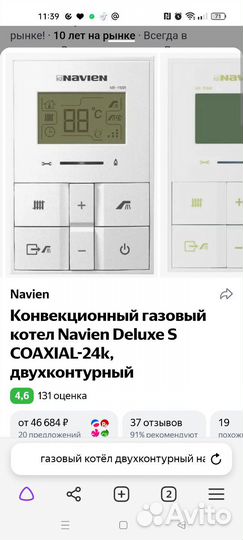 Все для дома и дачи