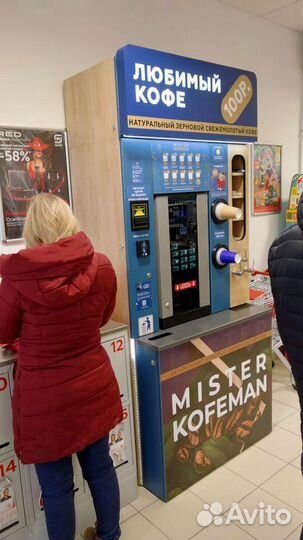 Бизнес кофейня самообслуживания под ключ
