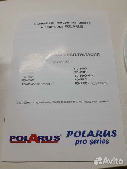 Пылесос для маникюра новый
