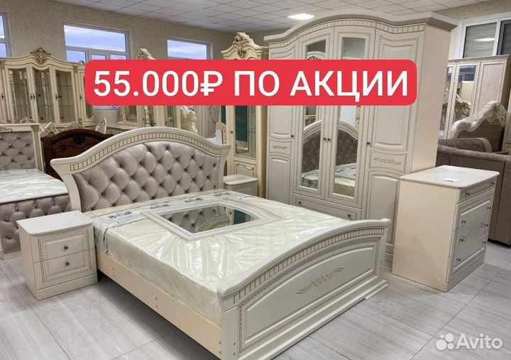 Спальня 