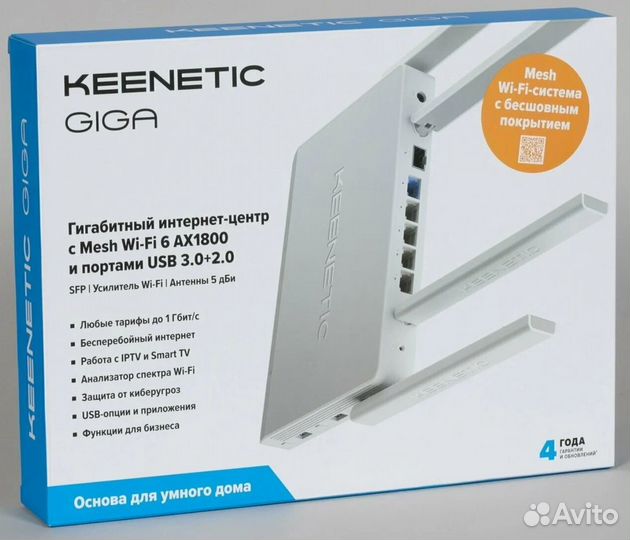 WiFi роутер Keenetiс Giga (новый)