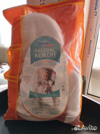 Матрас кокон