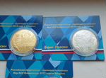 3 монеты призёры олимпийских игр в Лондоне