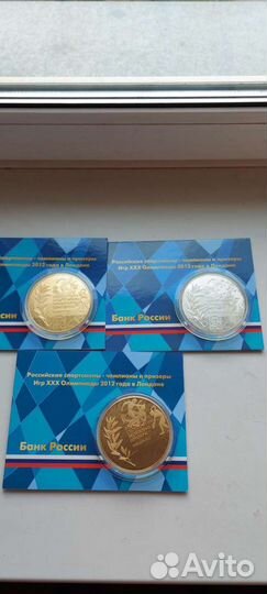 3 монеты призёры олимпийских игр в Лондоне