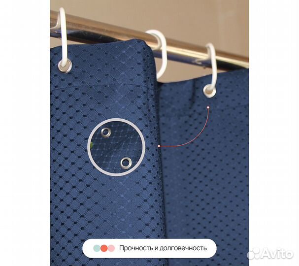 Штора для ванной Home One Waffle, 180х180, полиэст