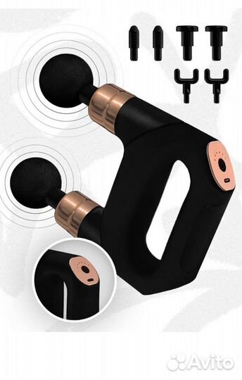 Массажер перкуссионный (пистолет) для тела