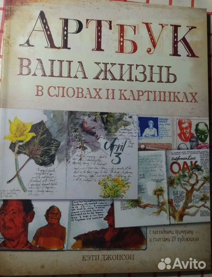 Книги по рисованию скетчей новые