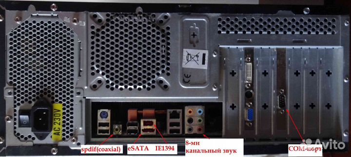 Системный блок