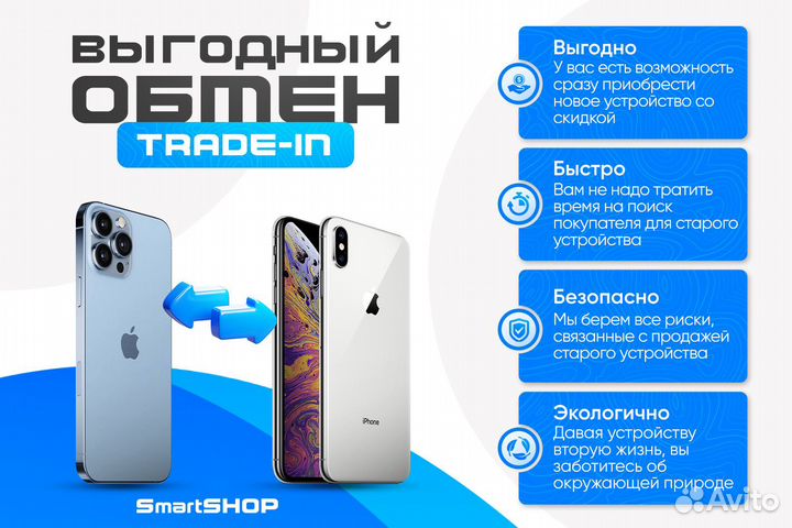 iPhone 15, 256 ГБ