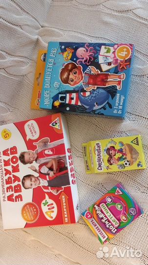 Развивающие игры для детей пакетом