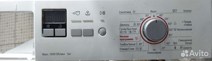 Стиральная машина Bosch по запчастям