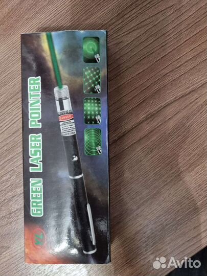 Мощная лазерная указка