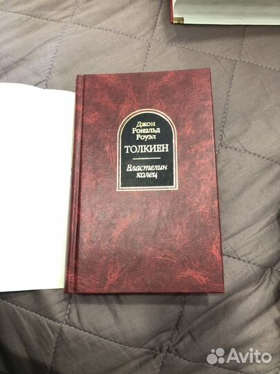 Д. Р. Р. Толкиен 