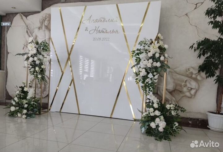 Оформление свадьбы