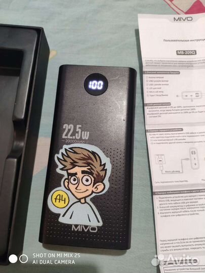 Внешний аккумулятор power bank mivo 20000mAh
