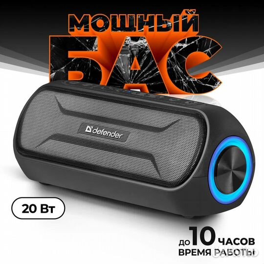 Колонки беспроводные Defender EnjoyS1, Zealot S5