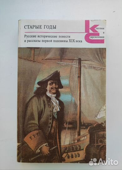 Книги из серии 