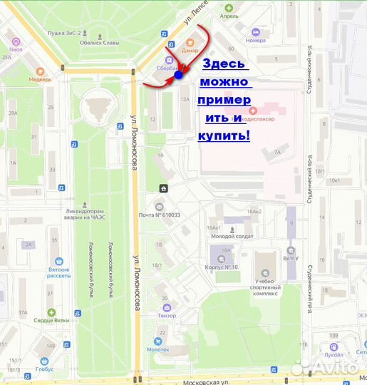 Браслет мужской