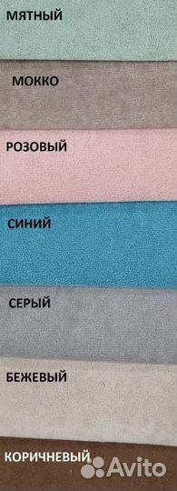 Кровать «Тедди» mini 800