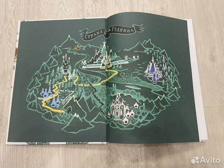 Серия книг Волшебник изумрудного города