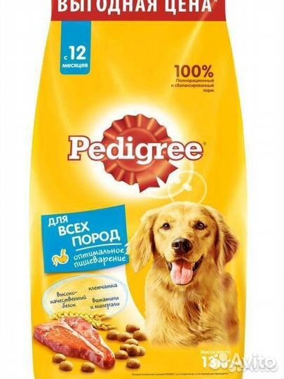 Корм для собак Pedigree 13кг для всех пород