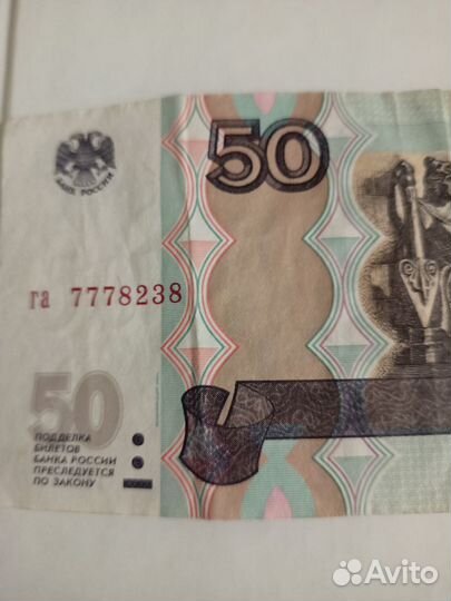 Редкие купюры - бонистика