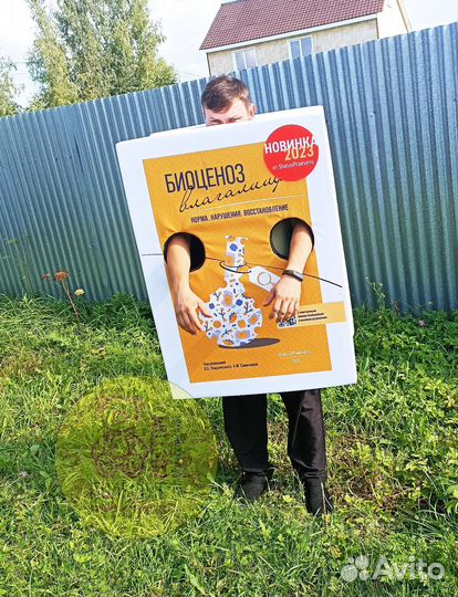 Ростовые куклы (не аренда)