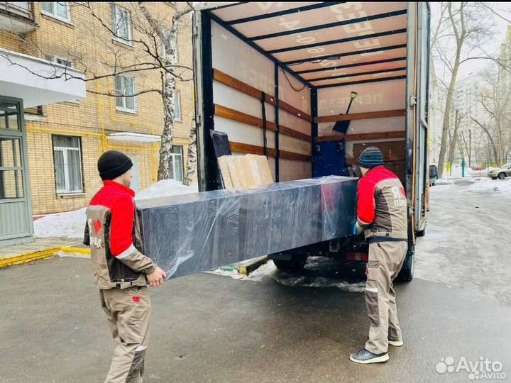 Доставка грузов в Энгельсе