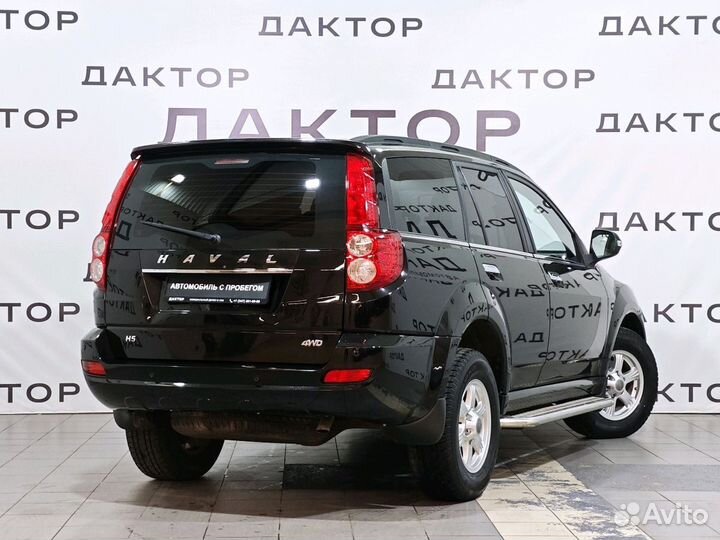 HAVAL H5 2.0 МТ, 2020, 59 758 км