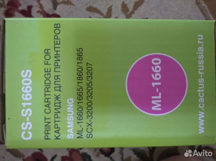 Картриджи для лазерного принтера Samsung
