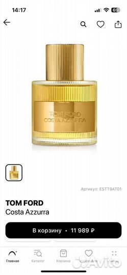 Tom ford costa azzurra 50ml оригинал