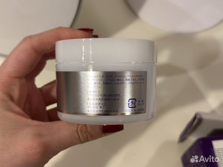 Увлажняющая маска для лица Plathlone с плацентой