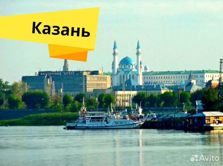 Тур поездка Казань 7 нч завтраки