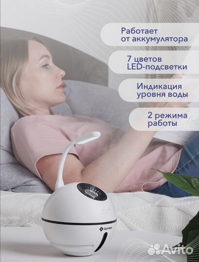 Настольный увлажнитель воздуха