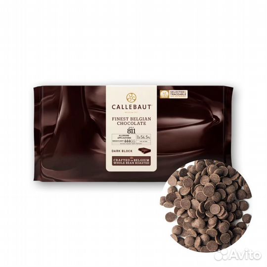 Шоколад Callebaut оптом 5 кг